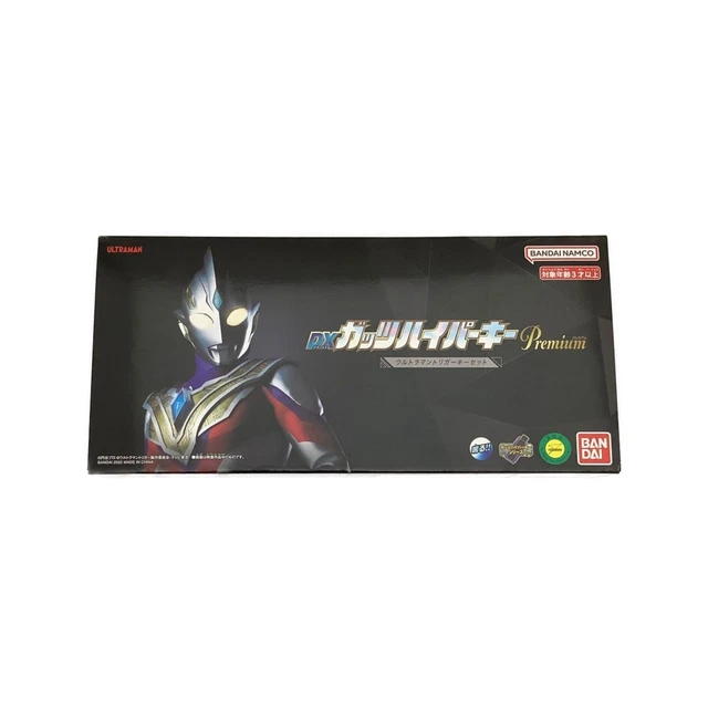 Ultraman DX Guts Hyper key PREMIUM from Japan