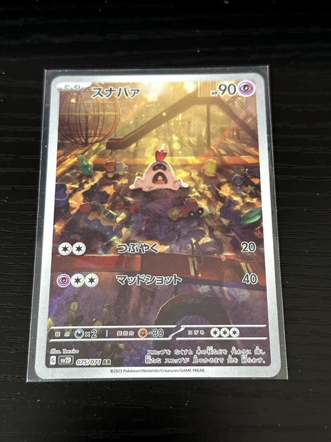 pokemon dragon majesty chase cards Dragon Majesty Pokémon TCG Cards for sale