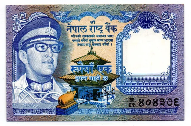 Nepal UNC Note 1 Rupees ND (1986-1990) P-22 Sig 11
