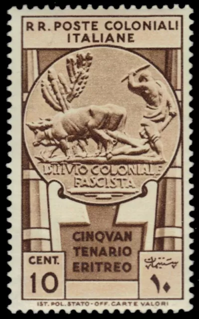 ITALIAN COLONIES 23 - Annexation of Eritrea "Plowing with Oxen" (pb47083)