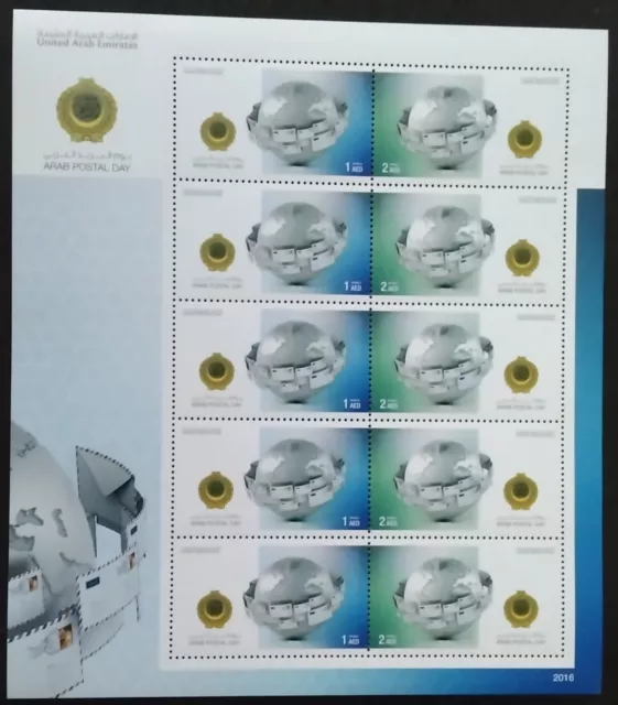 UAE Arab Postal Day Stamps Sheet 2016-ZZIAA