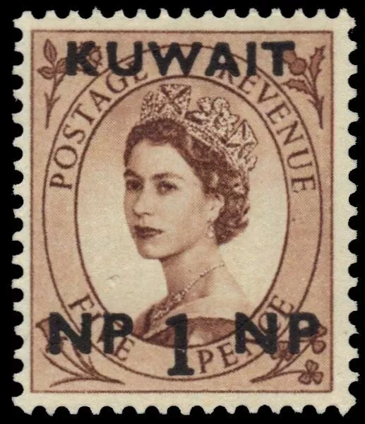 KUWAIT 129 (SG120) - Queen Elizabeth II "1957 Provisional" (pa23028)