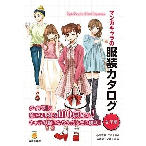 Quick And Dirty - Edizione Notte Ragazze, Gioco Di Carte Comico Veloce Per Feste, 70 Carte, 2-20 Giocatori - 3