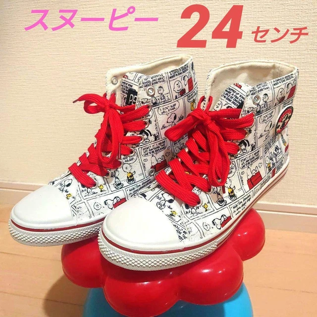 Snoopy Sneaker Peanuts 24cm