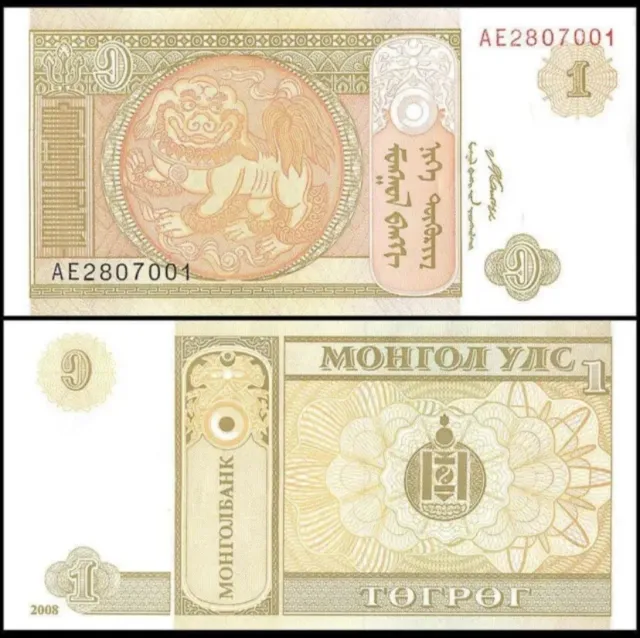 MONGOLIA 1 Tugrik, 1993, P-52, UNC World Currency