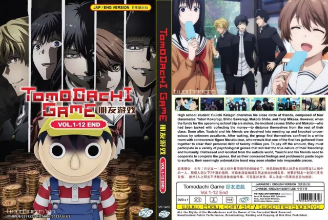 DVD ANIME Katsute Kami Datta Kemono-Tachi E(1-12End) sous-titre anglais DVD