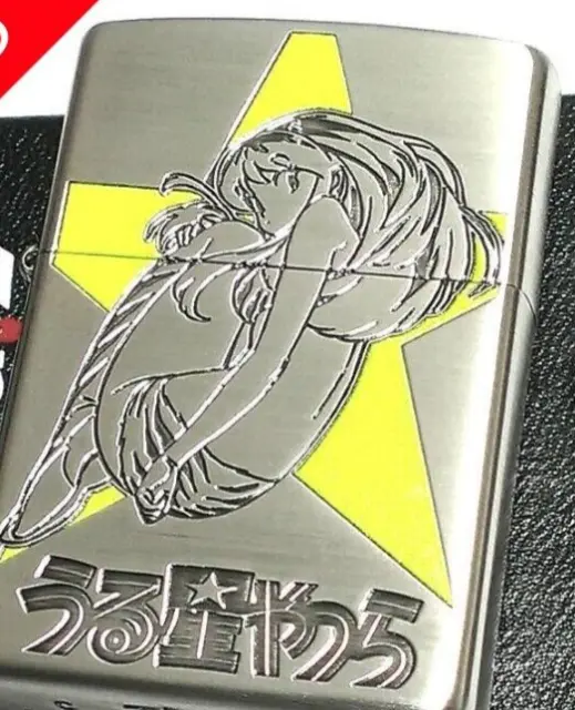 ZIPPO Lighter Urusei Yatsura Lum Star Yellow Silver Both Sides Engraved JP NEW