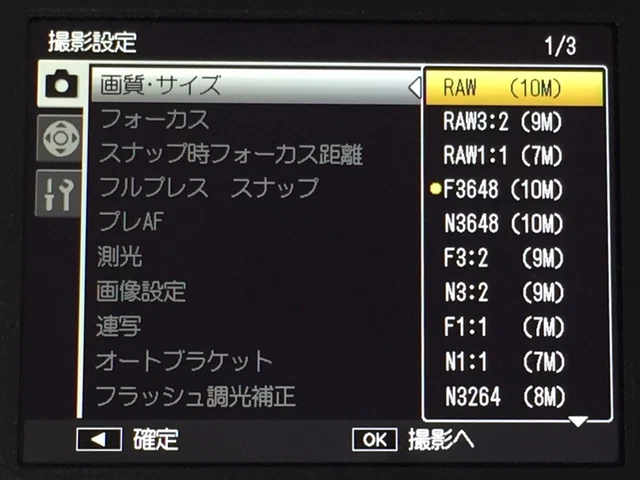 GW-2 GV-1 GH-2 GC-4 Box MINT* Ricoh GR Digital III 3 10.0MP Digital Camera JAPAN 11