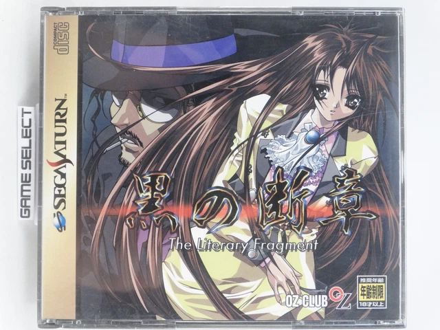 Trader Games - SOUSEI NO AQUARION SONY PLAYSTATION 2 (PS2) NTSC-JPN OCCASION sur Playstation 2