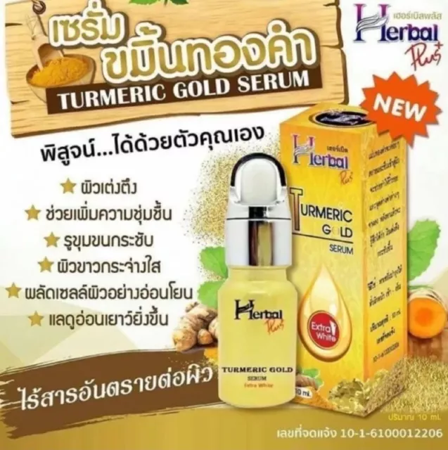 3x Cúrcuma Hierba Oro Suero Cuidado de la Piel Acné Pecas Tratamiento Blanco Suave 10ml