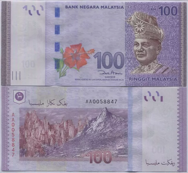 Malaysia 100 Ringgit ND 2012 P 56 AA UNC