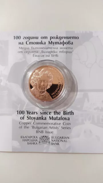 Bulgaria Copper Coin 2 leva 2022 100 Years Since The Birth Of Stoyanka Mutafova