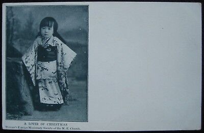 Japanese Rite of Passage Shichi-Go-San Little Girl Kimono Hifu Japan Postcard