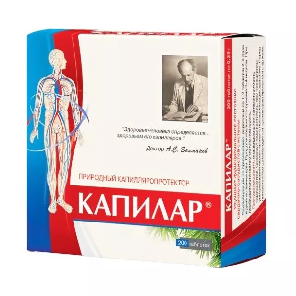 Kapilar Dihydroquercetin Taxifolin, Lärchenextrakt‎ 10 mg капилар, 200 Kapseln