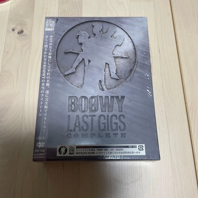 BOOWY LAST GIGS Complete DVD Unopened with Damage to Seal £136.99