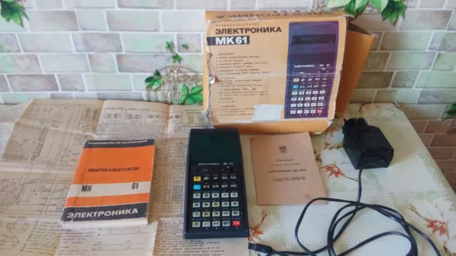 Vintage USSR Working RARE OLD 1988 calculator Elektronika MK61 Engineering Box