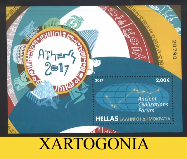 Greece, Athens 2017, Ancient Civilization Forums, Mnh, Numbered Miniature Sheet