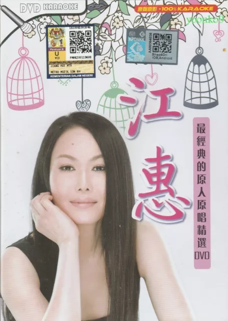 180 Chinese Songs DVD Karaoke 6 Box Sets _ Region All _ 最愛金曲 2 3 4 5 6 7 字部曲