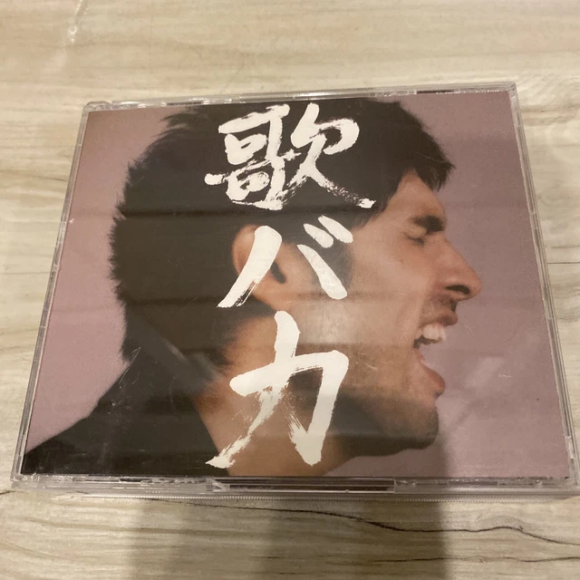 Ken Hirai 10th Anniversary Complete Sin… Ken Hirai 10th Anniversary Complete Sin… Amazon.co.jp: CD