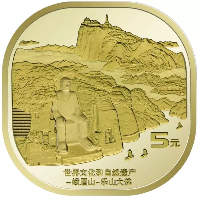 Chinese Leshan Giant Buddha commemorative coin