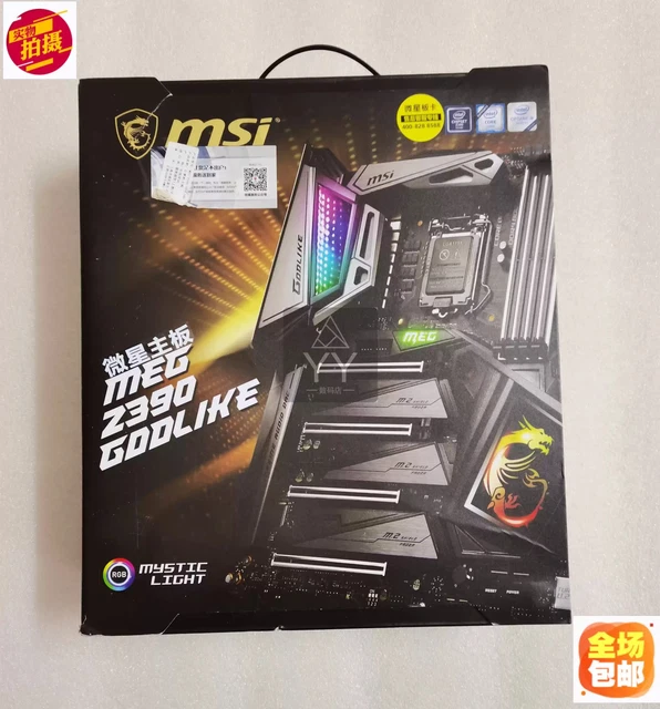 MSI MPG Intel Z390 GAMING PLUS 9th Gen ATX Motherboard LN92789 - MPG