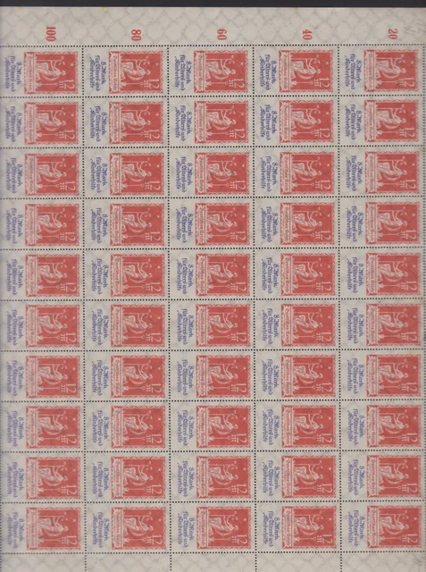 briefmarken - dr  -abart achten - postfrisch**- s abbildung
