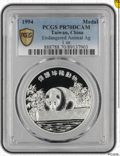 PCGS PR70 1994 China Silver panda medal 1oz Taiwan Endangered Animail