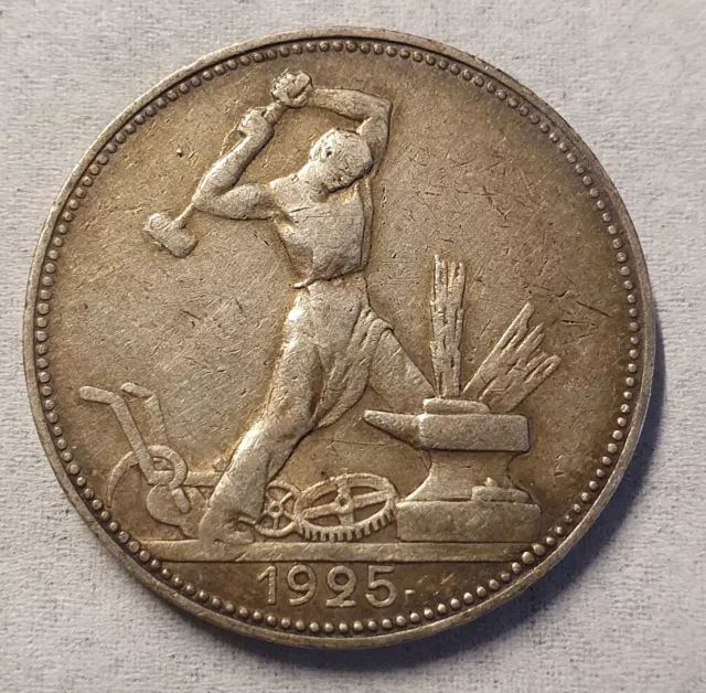 Münze Silber Poltinnik UdSSR CCCP 1925 50 Kopeken 1/2 Schmied-Rubel Sowjetunion