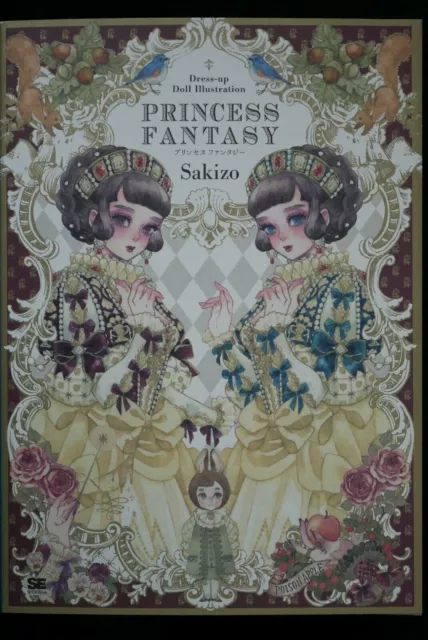 JAPON Sakizo : Illustration de poupée habillée "Princess Fantasy" Livre d'art