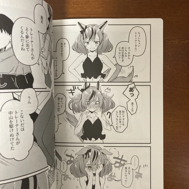 Neicha Kawaii Book [Uma Musume] [Nanahamu] [Grand Prie. ] Art Book Illustration 19