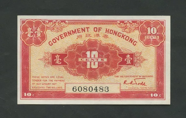 HONG KONG 10 cents 1941 P315a About Uncirculated  Banknotes