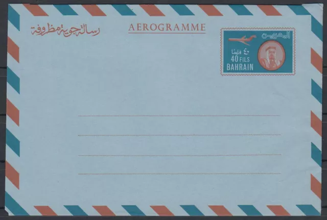 1969 Bahrain Airletter Aerogramme unused, Flugzeug Shaikh al Khalifa [bl0758]