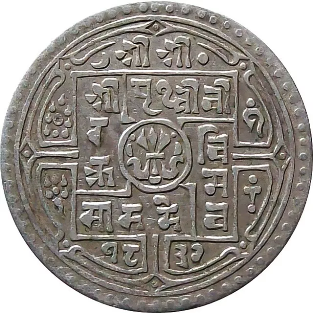 Nepal 1-Mohur Silver coin 1910, King Prithvi Vikram【KM# 651.2】VF