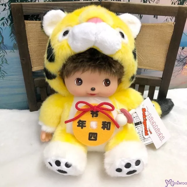 202256 Monchhichi Bebichhichi L Size Plush 2022 Year of Tiger ~ RARE ~ mimiwoo