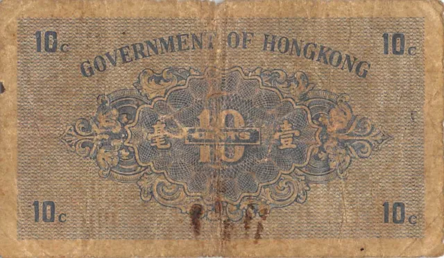Hong Kong   10  Cents  ND. 1941  P 315a  W/O Prefix  Circulated Banknote QZ89 2