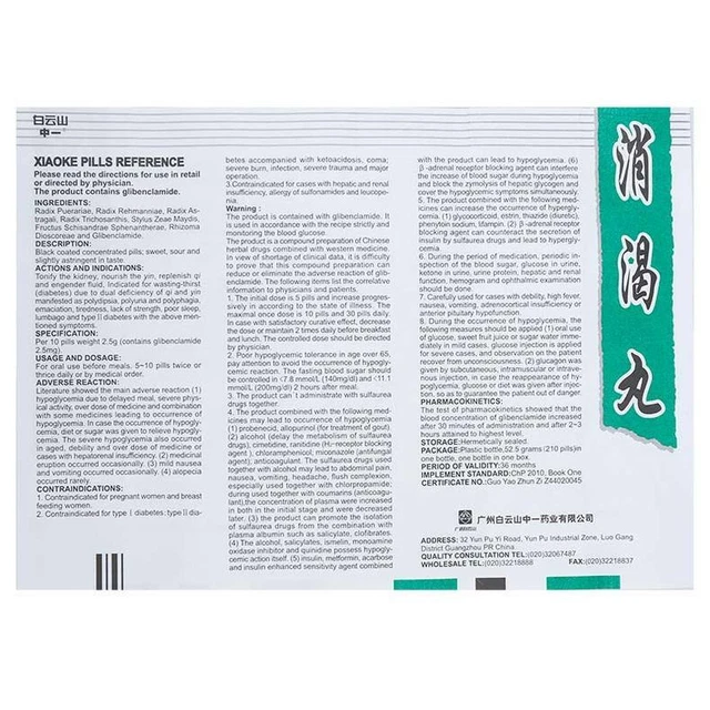 Xiao Ke Wan (210 pastillas) 1 caja Xiao Ke Wan (210 pastillas) 1 caja