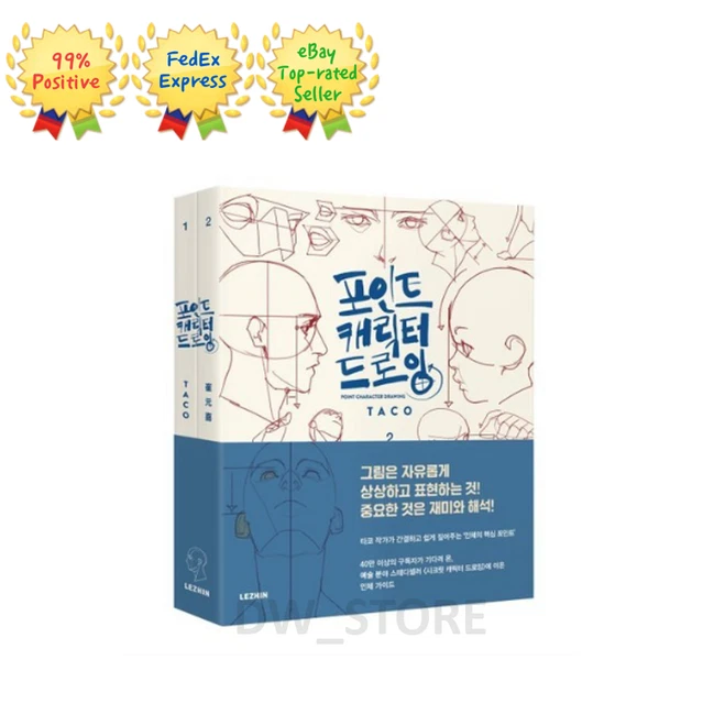 TACO POINT CHARACTER Drawing Lezhin Comics Drawing Guide Book Korean taco-point-character-drawing-lezhin-comics-drawing-guide-book-korean