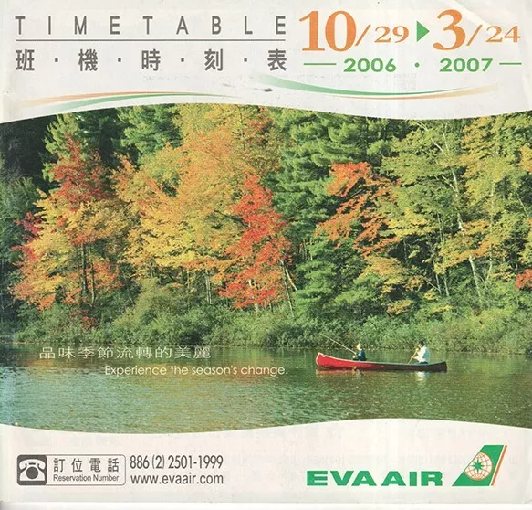 Eva Air timetable 2006/10/29