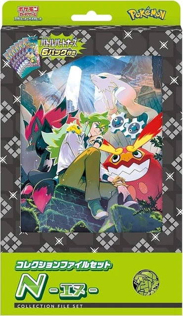 Pokemon TCG Scarlet & Violet Battle Partners Booster Box – Sv9 Korean Version, Factory Sealed 2025