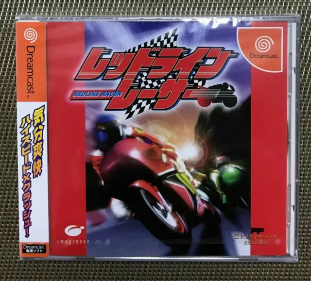 Red Line Racer - Sega Dreamcast Brand New Sealed - Japan Import