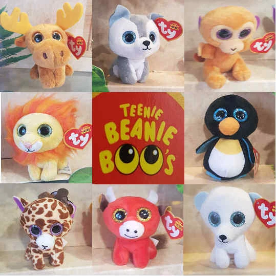 MCDONALDS HAPPY MEAL Toy 2017 TY Teenie Beanie Boos Baby Animal Toys