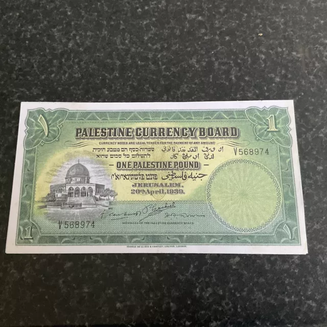 A Copy Of A Early Palestine Currency Board One Palestine Pound