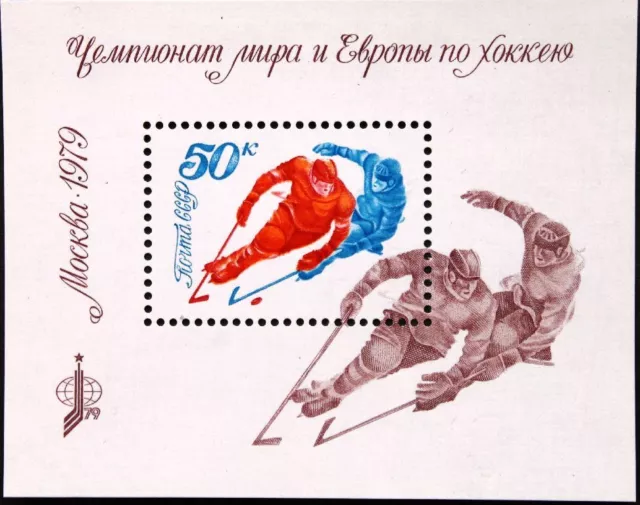 RUSSIA SOWJETUNION 1979 Block 137 S/S 4745 Eishockey WM EM Moskau Ice Hockey MNH