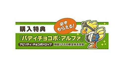 Neuf PS4 PLAYSTATION 4 Chocobo Mysterious Dungeon Everybody 10269 Japon Import 2