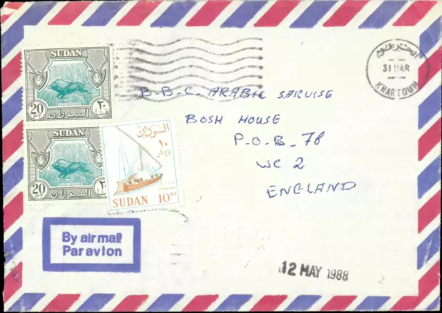 SUDAN 1988 Airmail Cover to England Khartoum Cancellation