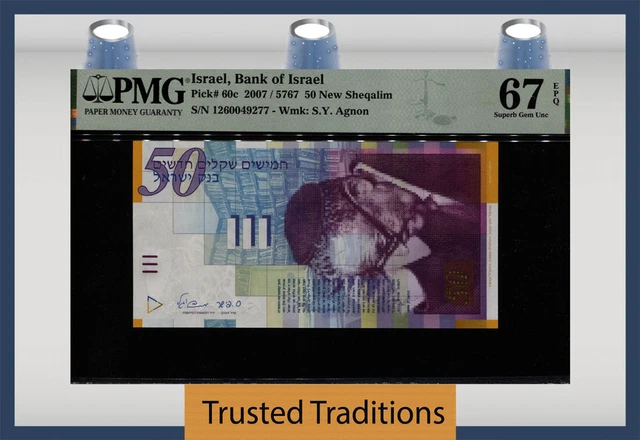 TT PK 60c 2007 ISRAEL BANK OF ISRAEL 50 NEW SHEQALIM PMG 67 EPQ SUPERB GEM UNC!