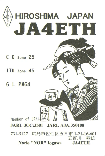 1 X QSL Card Radio Japan JA4ETH Hiroshima 2000 ≠ T159 $6.48 - PicClick CA