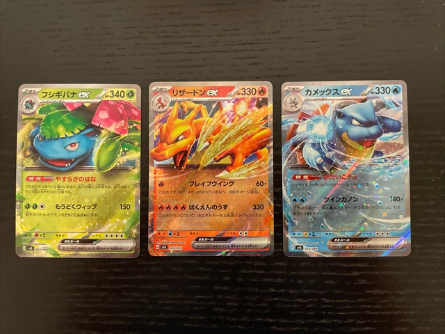 VENUSAUR CHARIZARD BLASTOISE ex - Special Deck Set - Pokemon Japanese ...
