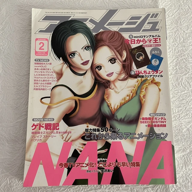 VINTAGE NANA ANIMAGE Magazine Feb 2006 Japan Cookie Hachi Ai Yazawa 