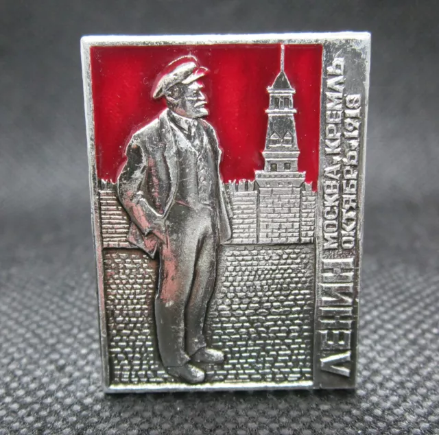 LENIN anarch Communist Revolutionary Moscow Kremlin badge pin Soviet USSR Russia